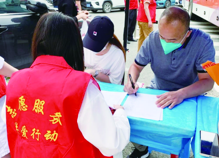 长春净月高新区：志愿服务创新模式 服务群众温暖人心