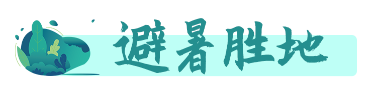 叮！河北省委书记倪岳峰的邀请已送达！选个周末，来游河北吧~