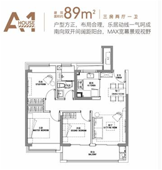 【房产资讯】上宸云际89㎡收官小户型即将登场_fororder_11