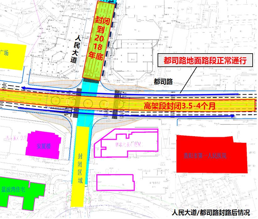 （社会）贵阳市人民大道施工 公园路等多路段将“限行”