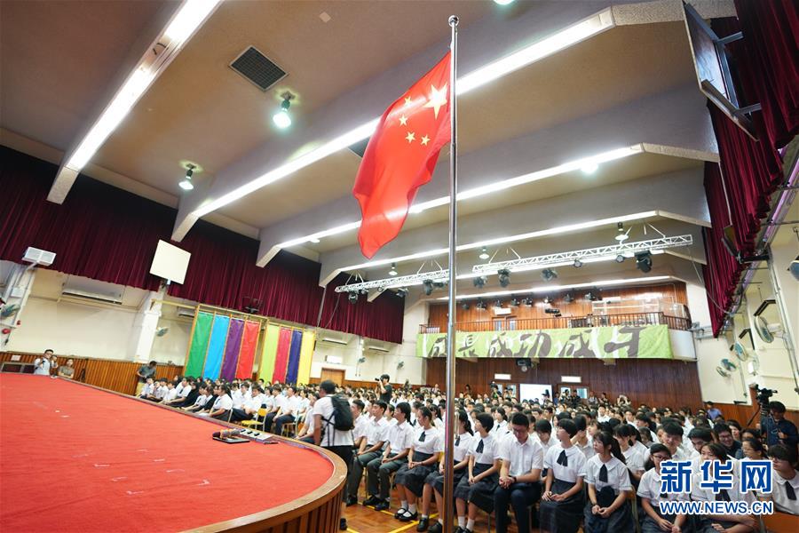 新学年五星红旗在香港上空飘扬