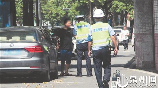 交警整治泉州市区湖心街违停 2小时查处40多辆车