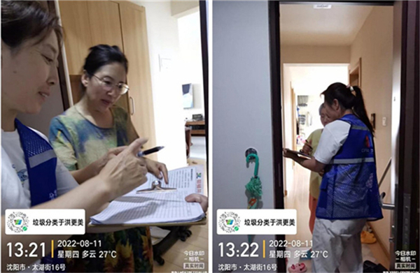 沈阳于洪区：垃圾分类宣传进小区 确保人人会分人人主动分_fororder_initpintu_副本2