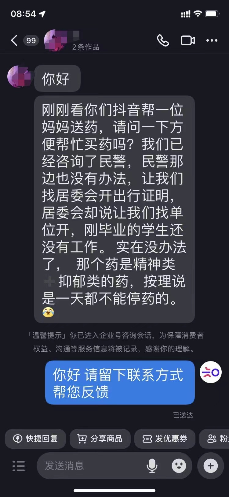 系上“绿丝带”，就是志愿者！“绿丝带”暖心热线即时开通