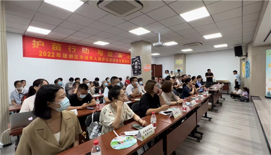 南京市建邺区关于未成年人保护和强制报告制度系列活动又见新动态_fororder_10