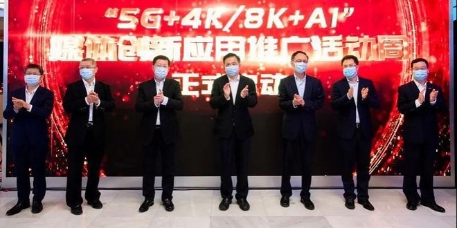 中央广播电视总台国内首次实现5G+8K集成制作_fororder_图片新闻1-首页配图