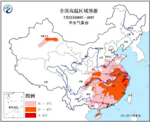 中央气象台发布高温橙色预警 多地局地将超40度