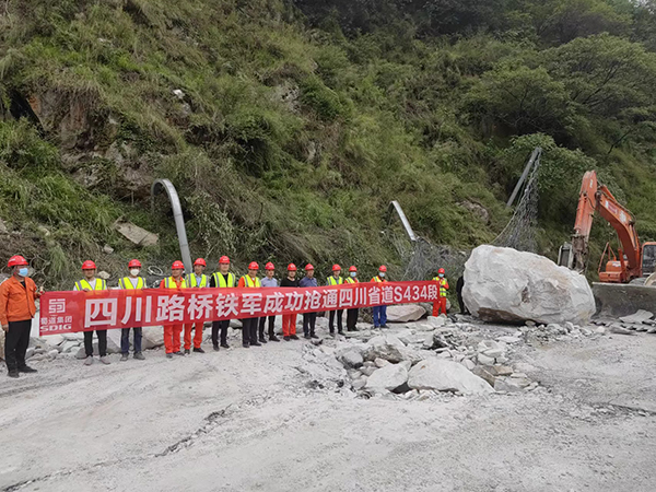 泸定地震特别报道｜蜀道集团全线抢通泸定县城至震中磨西生命通道_fororder_微信图片_20220906180338