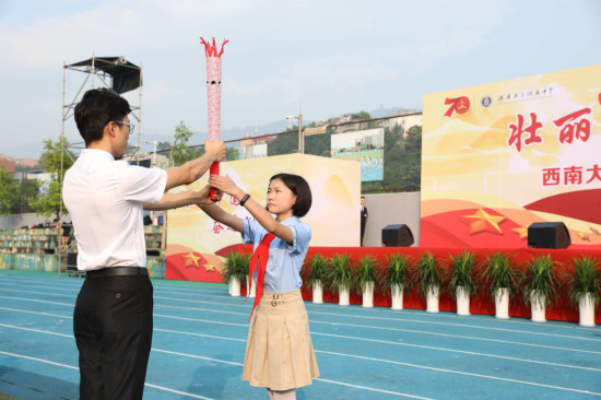 【科教 图文】重庆西大附中打造最“燃”开学典礼