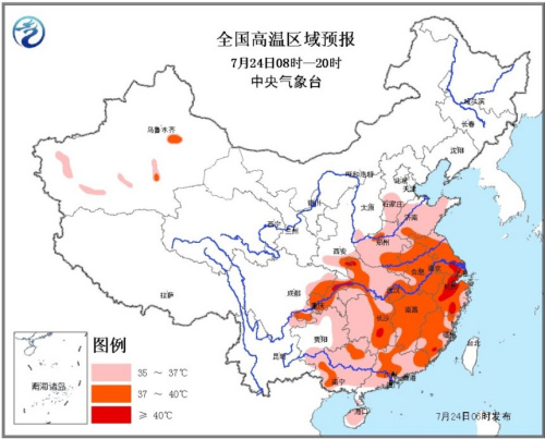 中央气象台继续发布高温橙色预警 局地可超40℃