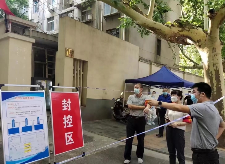 西安市碑林区太乙路街道：封控区成立临时党支部 疫情防控有温度更有力度_fororder_微信图片_20220819102602