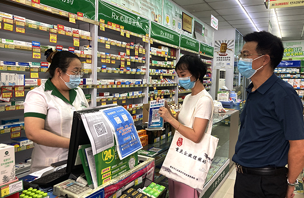 【原创】重庆市九龙坡区市场监管局推广药店“码上信用”监管模式_fororder_图片4