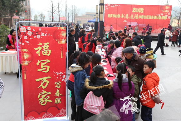 【社会民生】重庆巾帼志愿服务进社区 为居民写春联送祝福