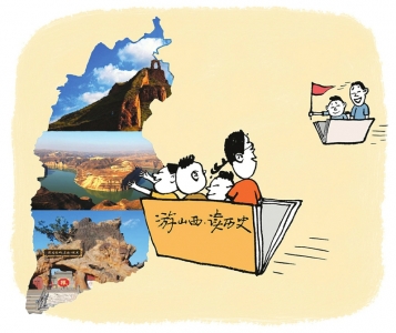 山西：打造主题旅游品牌