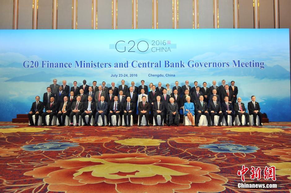 G20财长和央行行长会发布联合公报 携手促进全球经济增长