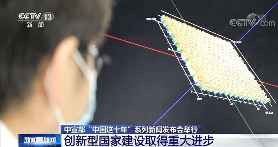 中国这十年 | 中国经济实力迈上一个大台阶