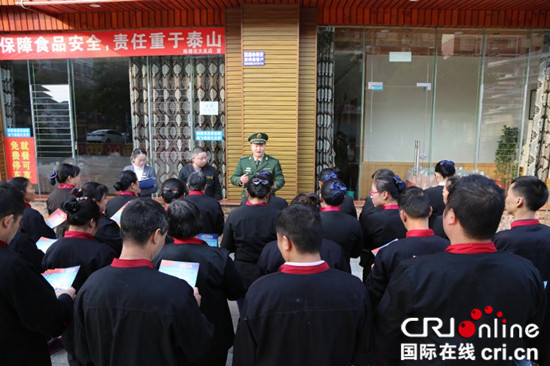 图片默认标题_fororder_大足消防进餐饮娱乐场所宣传春节安全注意事项2_副本