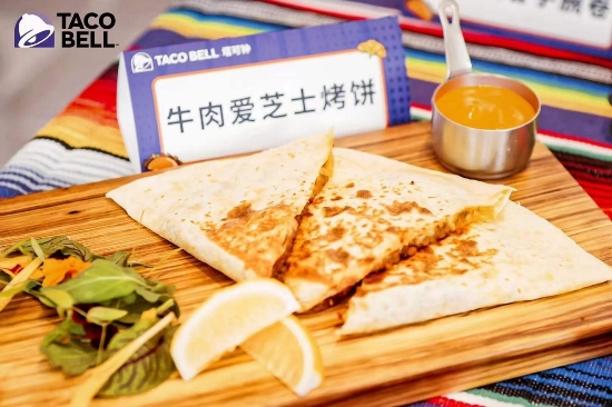 助力美食文化交流共进  TACO BELL亮相南京双店齐开_fororder_图片32