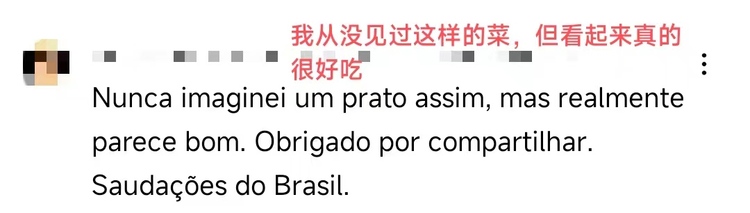 【陕耀国际·8期】窑洞前做饭 陕北霞姐特色美食“惊艳”海外网友_fororder_微信图片_20220824102554