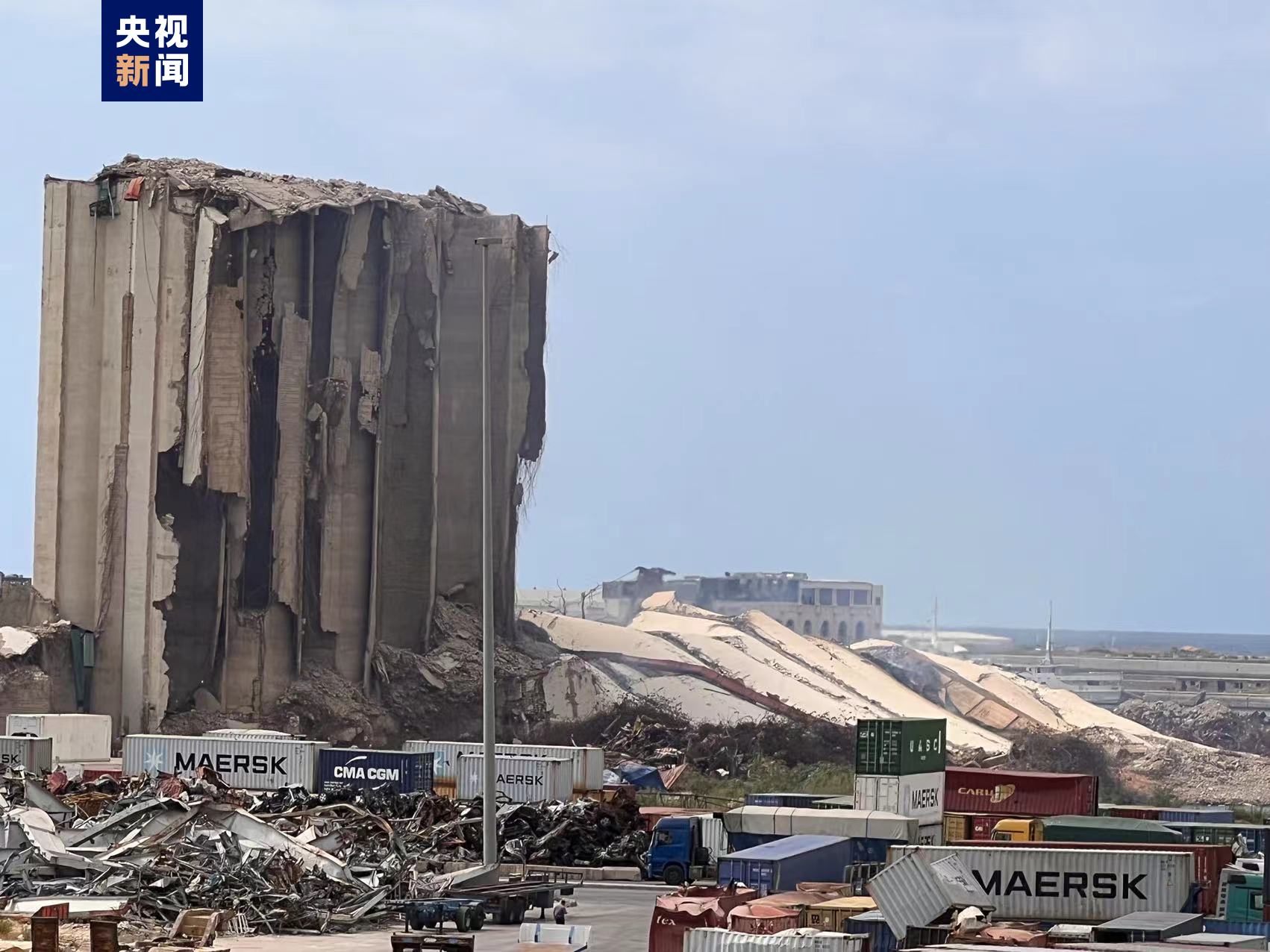 黎巴嫩宣布将贝鲁特港大爆炸遗存谷物筒仓南立面列为历史古迹