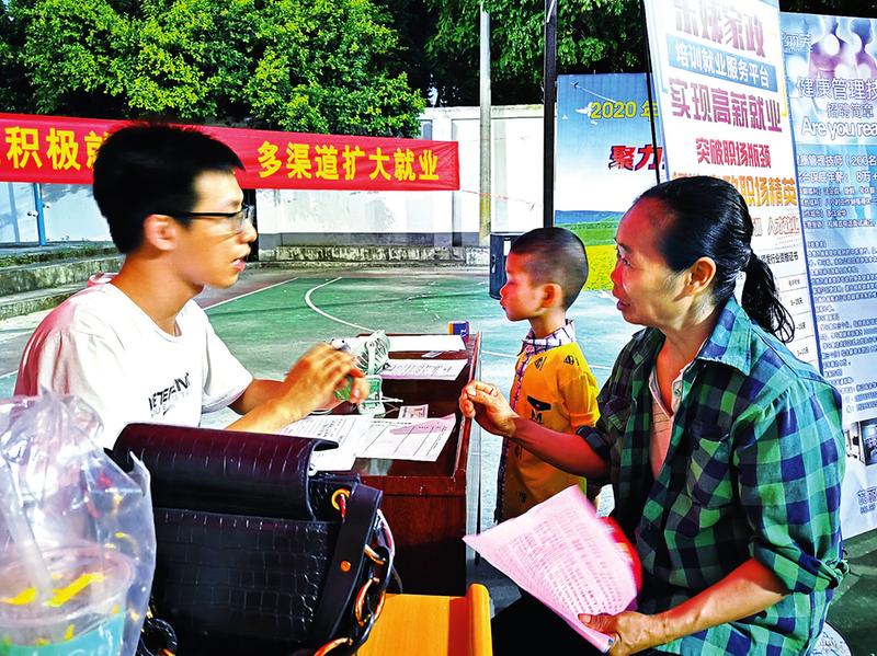 岗位送到家门口 畅通村民致富路