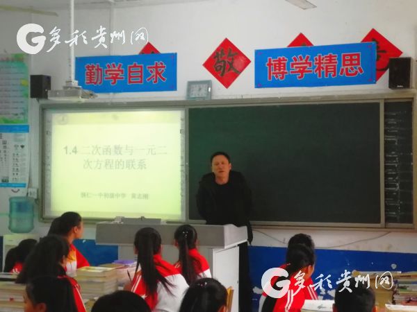 （大扶贫）践行“同心”思想 九三学社铜仁市委将精准扶贫与社会服务有机结合