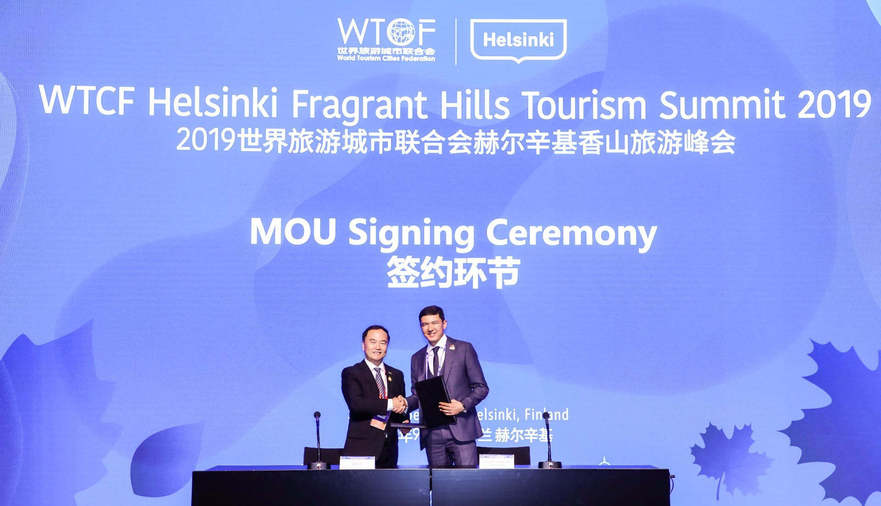 Smart Tourism: Road to City Innovation and Development The Opening of World Tourism Cities Federation Helsinki Fragrant Hills Tourism Summit 2019