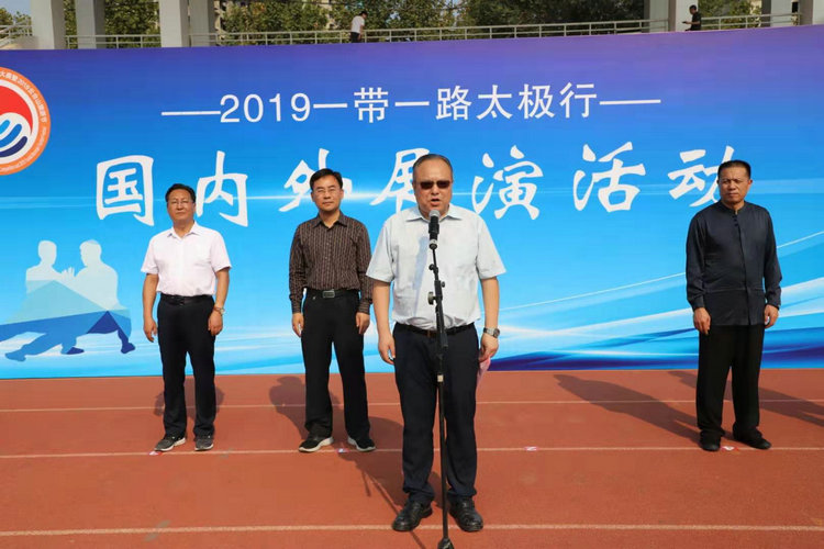 【河南供稿】郑大体育学院800名学生齐练太极拳 助力“一带一路”太极行