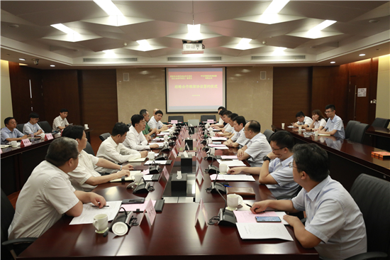 （B 科技 三吴大地连云港 移动版）中国化学助力连云港打造世界一流石化产业基地