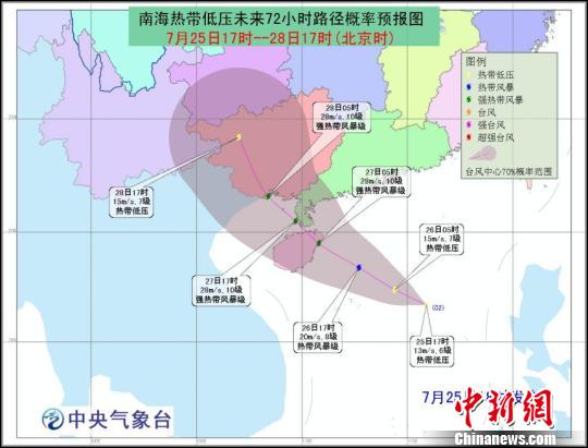 南海热带低压生成 海南发台风四级预警