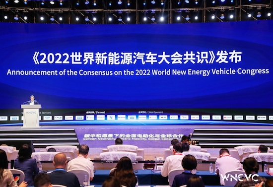 2022世界新能源汽车大会成功举办_fororder_image002