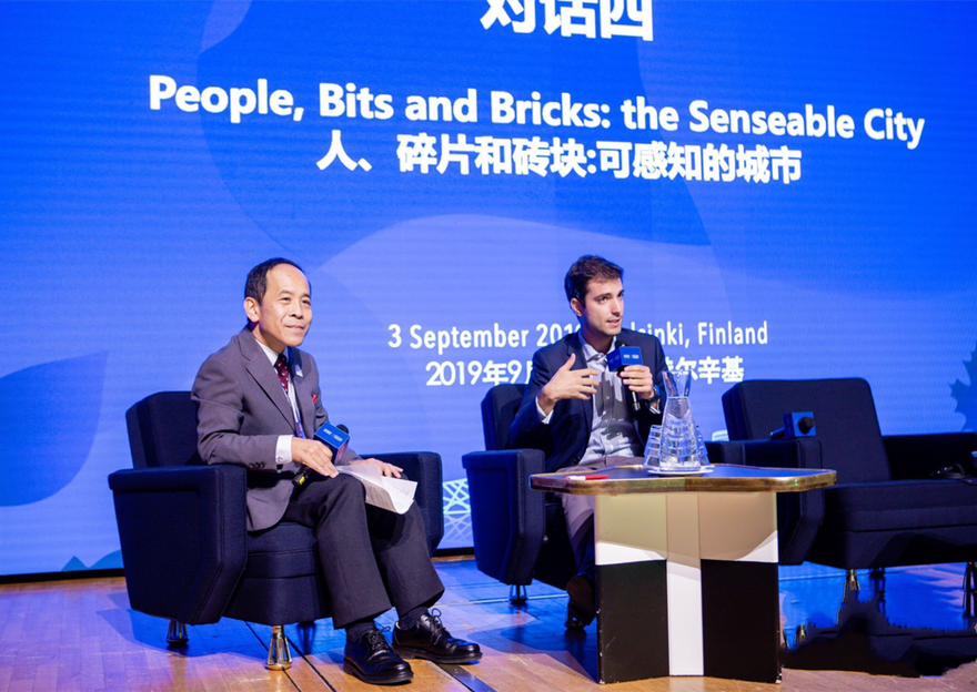 Four Special Dialogues Were Held in the Helsinki Fragrant Hills Tourism Summit, Explaining the New Trend of Smart Tourism From the Perspective of Globalization