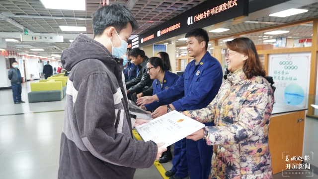 昆明官渡：自贸试验区挂牌三周年招商引资签约172亿元