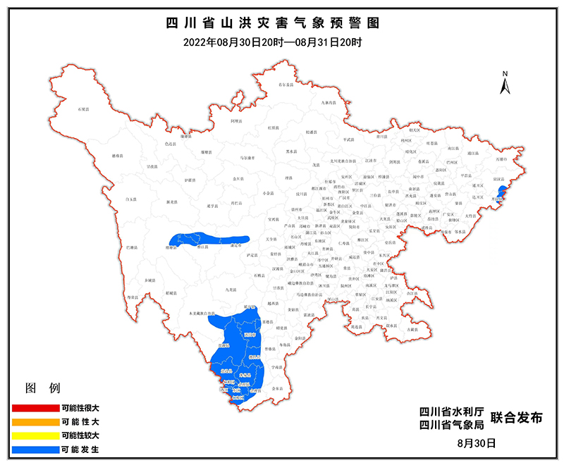 四川省发布山洪灾害蓝色预警_fororder_四川省山洪灾害气象预警图-供图-四川省水利厅