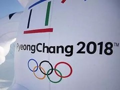 新闻早班车丨今天，平昌冬奥会开幕