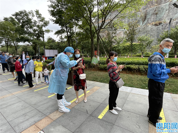 图片直击 | 贵阳贵安核酸检测现场