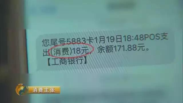 央视曝光1分钱买会员陷阱 乐视、爱奇艺、PPS上黑榜