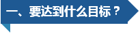 四个“一批”！国办发文推进央企结构调整与重组