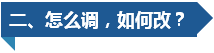 四个“一批”！国办发文推进央企结构调整与重组