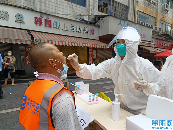 图片直击 | 贵阳贵安核酸检测现场