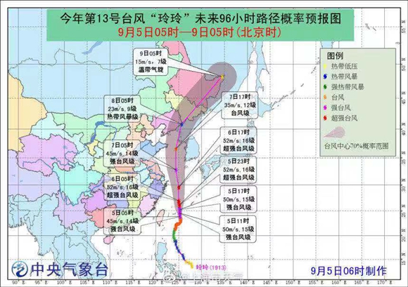 台风“玲玲”今早加强为强台风 明天夜间越过申城同纬度