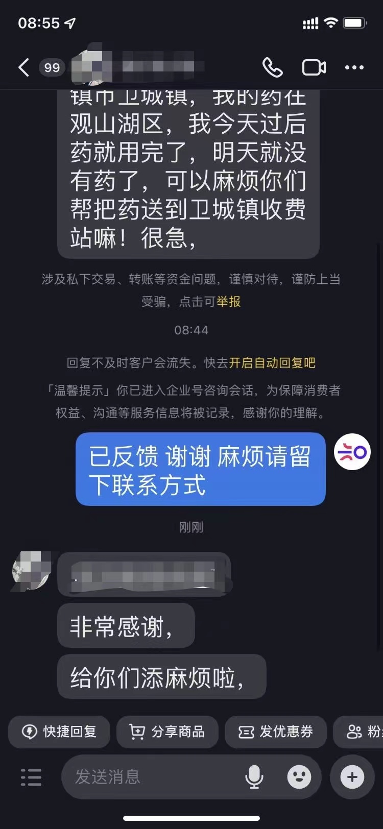 系上“绿丝带”，就是志愿者！“绿丝带”暖心热线即时开通