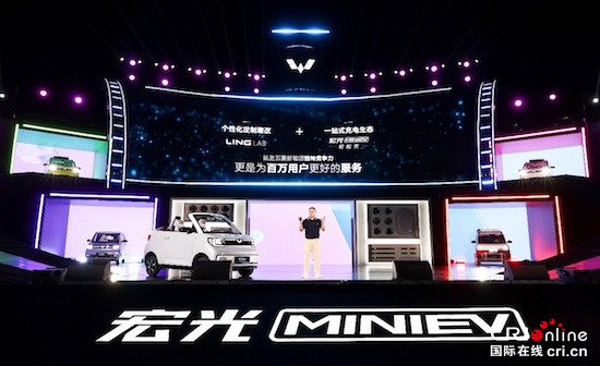 五菱宏光 MINIEV 敞篷版浪漫上市 新色、快充双重助力 GAMEBOY上新_fororder_image008