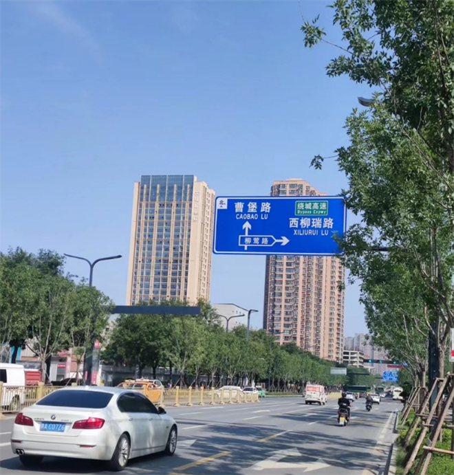 西安市灞桥区八月最佳路段来啦_fororder_微信图片_20220926111355