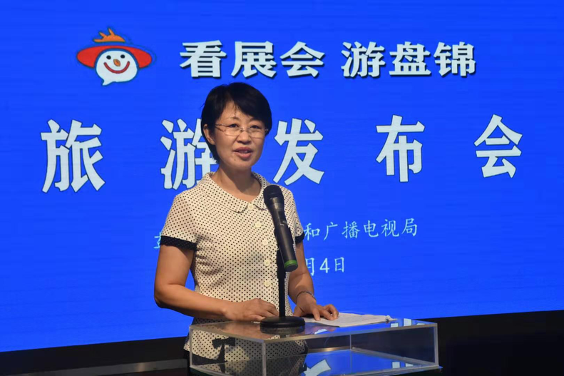 “看展会 游盘锦”2019中国盘锦乡博会9月23日启幕