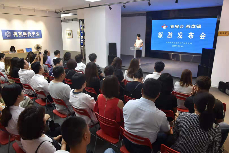 “看展会 游盘锦”2019中国盘锦乡博会9月23日启幕