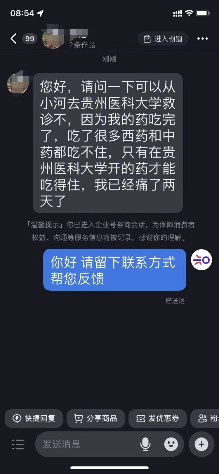 系上“绿丝带”，就是志愿者！“绿丝带”暖心热线即时开通