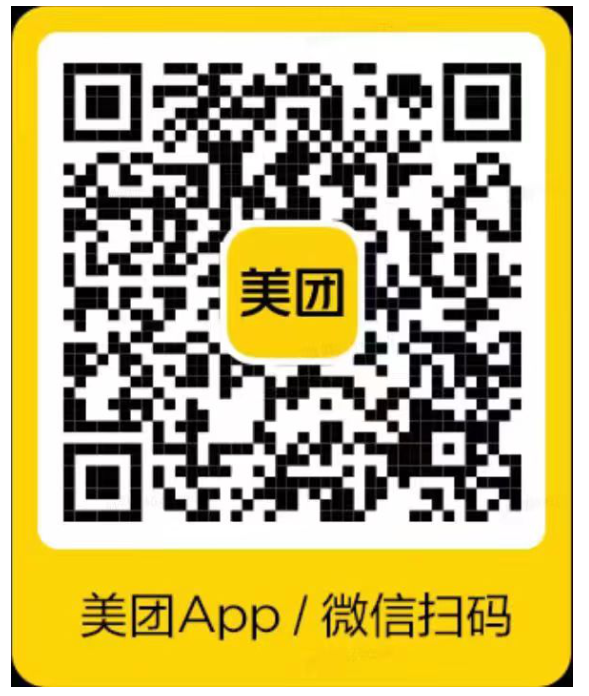 贵阳市发布在临时静态管理期间市民购买基本生活物资的通告_fororder_微信图片_20220905124928