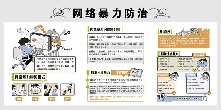 2022安顺市国家网络安全宣传周活动