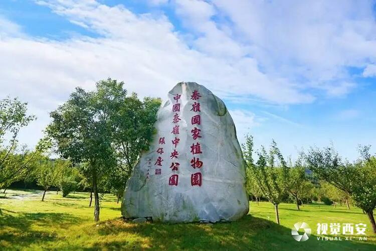 多彩金秋 畅游秦岭 2022西安秦岭生态旅游季秋季活动开启